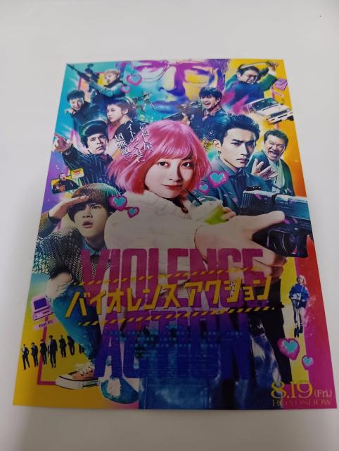 橋本環奈 写真セット < タレントグッズ 橋本環奈 写真セット < タレントグッズの