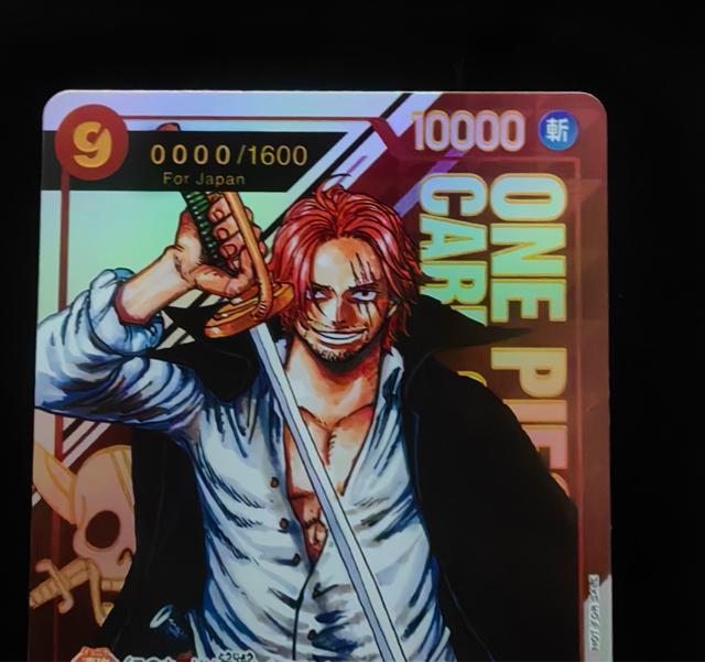 �y���i�z�����s�[�X�J�[�h �V�����N�X SEC �p������ ����G OP01-120 1��  �V�����N�X �����s�[�X �� �A�j��/�R�~�b�N/�L�����N�^�[�� 