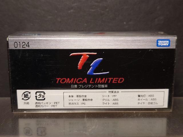 ★トミカリミテッド0124★日産プレジデント警護車★未開封品★ < ホビー ★トミカリミテッド0124★日産プレジデント警護車★未開封品★ < ホビーの