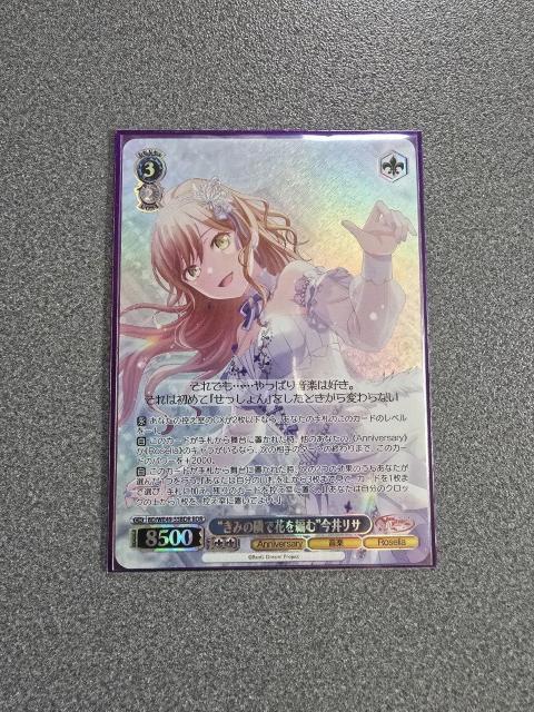 ���@�C�X�V�����@���c ���ׂ݂̗ŉԂ�҂� ���䃊�T BDR  �� �g���[�f�B���O�J�[�h�� 