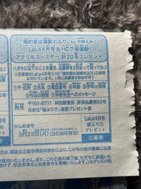 ���삦�݂��w����҂͓M���̂ӂ�xLaLa4���� HC7���A�� �A�N�����R�[�X�^�[ ���匔  �� �{/�G���� 