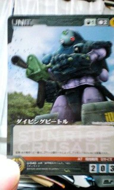 TCYNZChU-040/_CrOr[g 