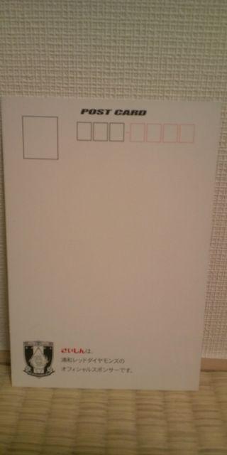 2002 井原正巳 直筆サイン ポストカード < レジャー/スポーツ  2002 井原正巳 直筆サイン ポストカード < レジャー/スポーツの