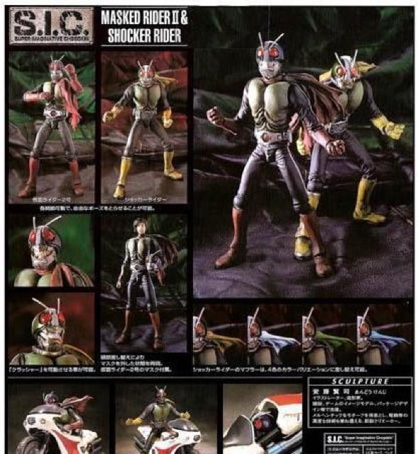 S.I.C.Vol.15 仮面ライダー2号 & ショッカーライダー < ホビー  S.I.C.Vol.15 仮面ライダー2号 & ショッカーライダー < ホビーの