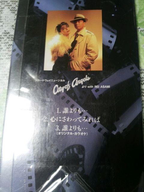 中村雅俊*誰よりも☆心のさわってみれば♪CDシングル美品☆ < タレントグッズ  中村雅俊*誰よりも☆心のさわってみれば♪CDシングル美品☆ < タレントグッズの