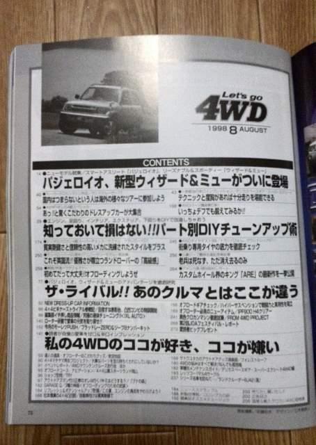 bcES[ Let's go 4WD 1998N8  /oCN