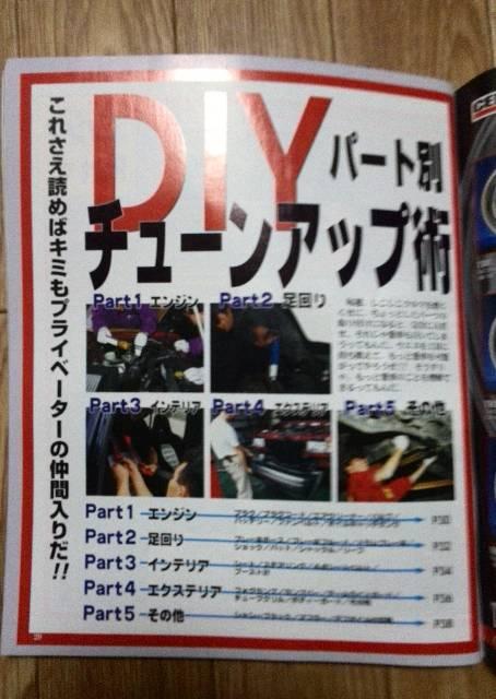 bcES[ Let's go 4WD 1998N8  /oCN