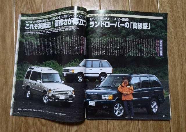 bcES[ Let's go 4WD 1998N8  /oCN