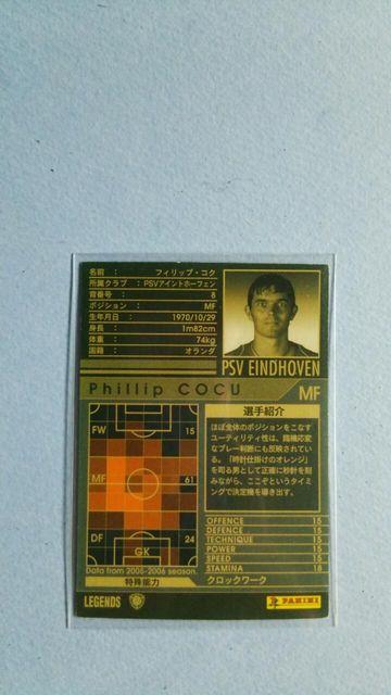 0506  LE  RN[P\L]  g[fBOJ[h 