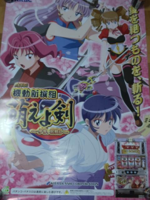 yp`X@@Vg G挕`AԎU`z񔄕i|X^[  zr[ 