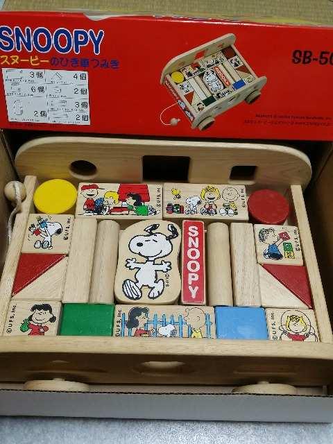 中古可愛い☆スヌーピーのひき車つみき♪1.5才〜 < おもちゃ  中古可愛い☆スヌーピーのひき車つみき♪1.5才〜 < おもちゃの