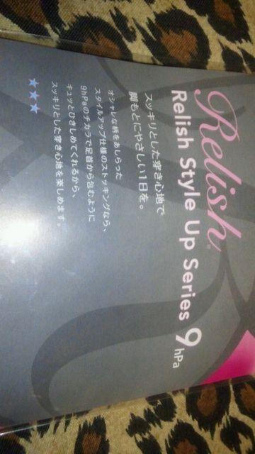 新品ATSUGI チェック柄 ブラック ストッキング < 女性ファッション 新品ATSUGI チェック柄 ブラック ストッキング < 女性ファッションの