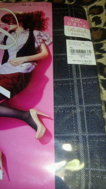 新品ATSUGI チェック柄 ブラック ストッキング < 女性ファッション 新品ATSUGI チェック柄 ブラック ストッキング < 女性ファッションの