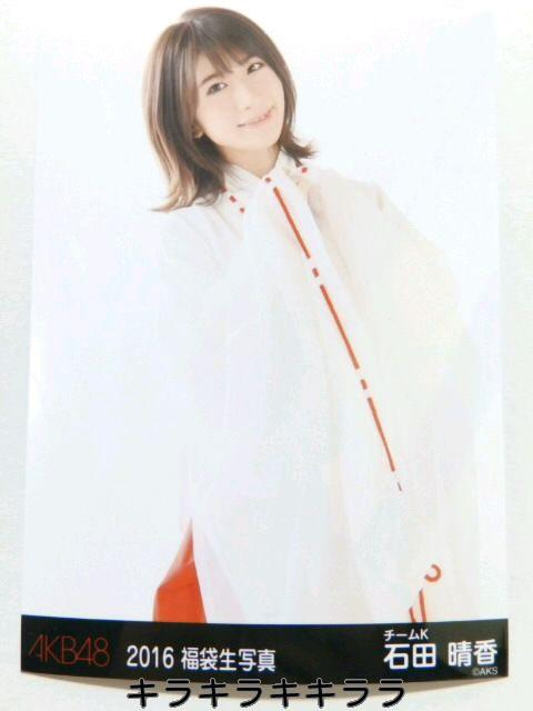 yΓc*`[KzsNewt2016N/AKB48[ʐ^]   ^gObY 