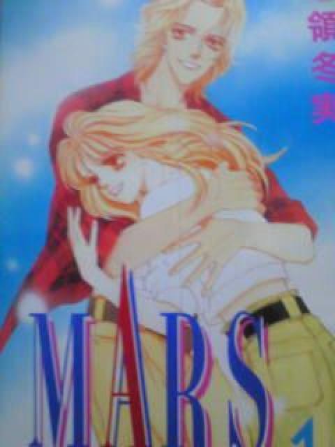 【送料無料】MARS 全15巻完結セット【実写映画化コミック】 < アニメ/コミック/キャラクター  【送料無料】MARS 全15巻完結セット【実写映画化コミック】  < アニメ/コミック/キャラクターの
