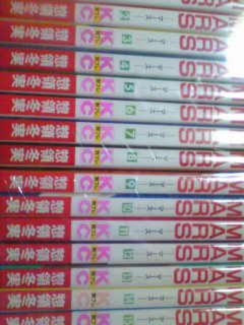 【送料無料】MARS 全15巻完結セット【実写映画化コミック】 < アニメ/コミック/キャラクター  【送料無料】MARS 全15巻完結セット【実写映画化コミック】 < アニメ/コミック/キャラクターの