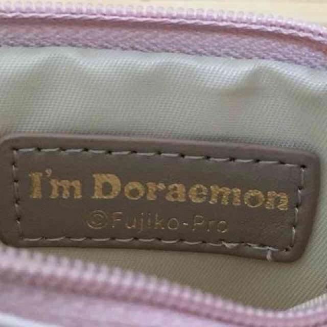 ドラえもん・ロゴ&ドラえもん柄ファスナー小銭入れ < アニメ/コミック/キャラクター ドラえもん・ロゴ&ドラえもん柄ファスナー小銭入れ < アニメ/コミック/キャラクターの