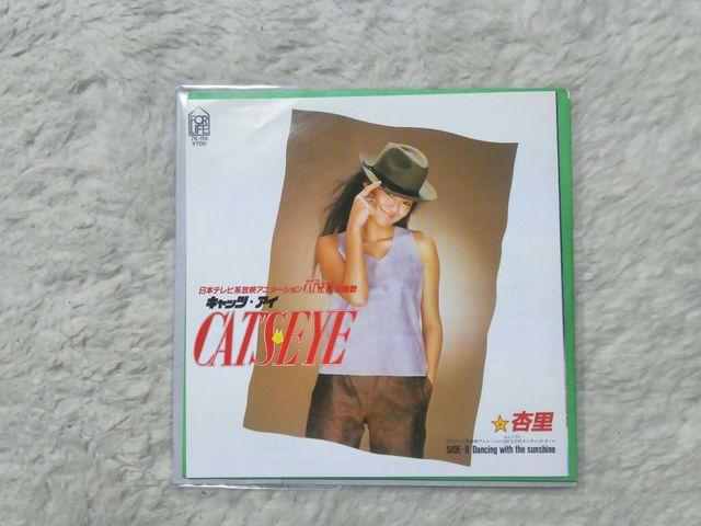 �V���O�����R�[�h�Ǘ� �L���b�c�A�C'83C/W Dancing With the sunshine���� �� CD/DVD/�r�f�I�� 