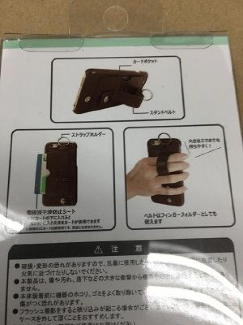 iPhone6スタンド付きケース、ミルキーホワイト < PC本体/周辺機器  iPhone6スタンド付きケース、ミルキーホワイト < PC本体/周辺機器の