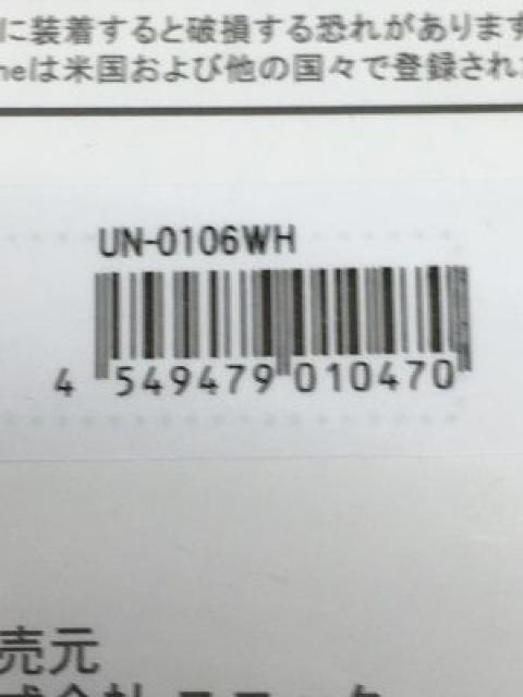 iPhone6スタンド付きケース、ミルキーホワイト < PC本体/周辺機器  iPhone6スタンド付きケース、ミルキーホワイト < PC本体/周辺機器の