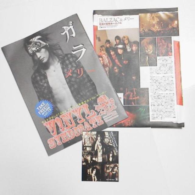 レア★Merry/メリー【健一】第1期Syndrome/シンドロームFC-物販写真セット < タレントグッズ  レア★Merry/メリー【健一】第1期Syndrome/シンドロームFC-物販写真セット < タレントグッズの