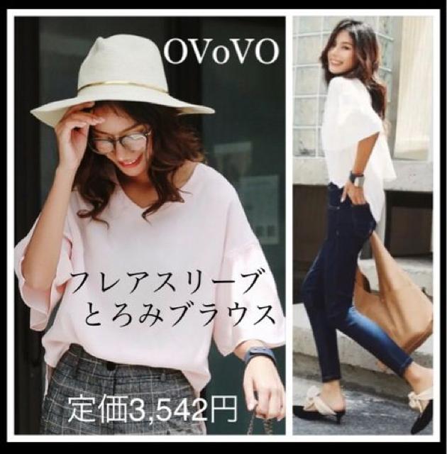 セール●定価3,542円●フレアスリーブ とろみブラウス●ピンク < 女性ファッション  セール●定価3,542円●フレアスリーブ とろみブラウス●ピンク  < 女性ファッションの