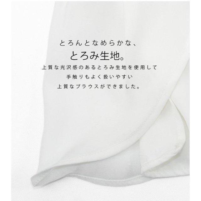 セール●定価3,542円●フレアスリーブ とろみブラウス●ピンク < 女性ファッション  セール●定価3,542円●フレアスリーブ とろみブラウス●ピンク < 女性ファッションの
