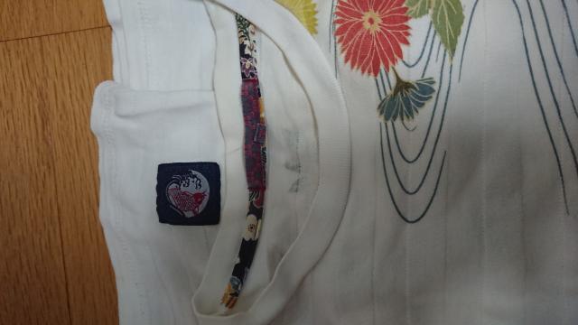 和柄ロンT < 男性ファッション  和柄ロンT < 男性ファッションの