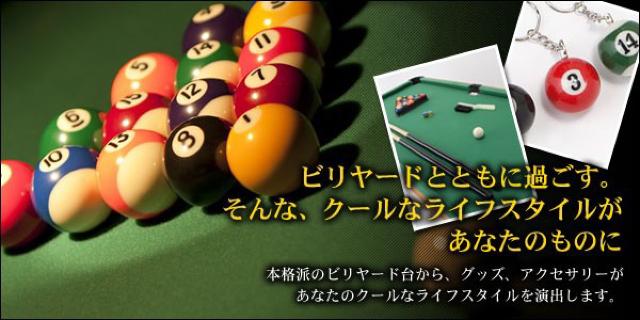 家庭用ビリヤードキュー 長さ90cm 家庭用ビリヤードゲーム < レジャー/スポーツ 家庭用ビリヤードキュー 長さ90cm 家庭用ビリヤードゲーム < レジャー/スポーツの