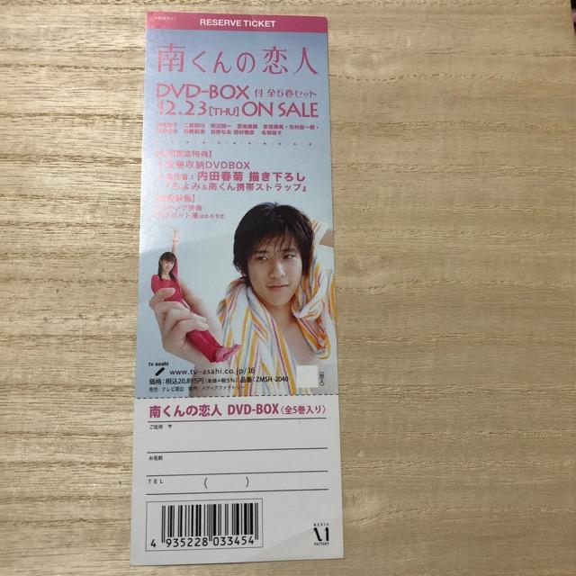 嵐 記載☆ザテレビジョン 嵐&二宮多め オマケ付 < タレントグッズ  嵐 記載☆ザテレビジョン 嵐&二宮多め オマケ付 < タレントグッズの