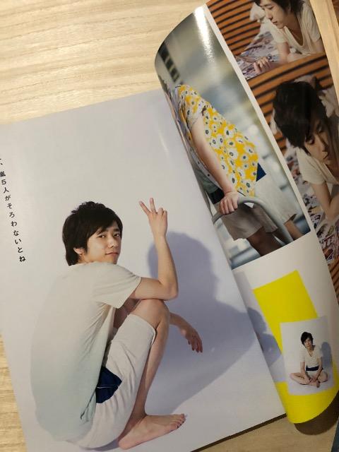 嵐 記載☆ザテレビジョン 嵐&二宮多め オマケ付 < タレントグッズ  嵐 記載☆ザテレビジョン 嵐&二宮多め オマケ付 < タレントグッズの