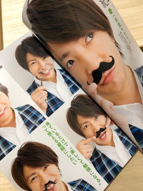 嵐 記載☆ザテレビジョン 嵐&二宮多め オマケ付 < タレントグッズ  嵐 記載☆ザテレビジョン 嵐&二宮多め オマケ付 < タレントグッズの