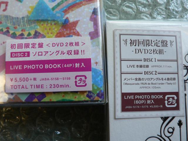 Hey!Say!JUMPy2016 DEAR/JUMPing CARnivalzDVD/Vi2  ^gObY 