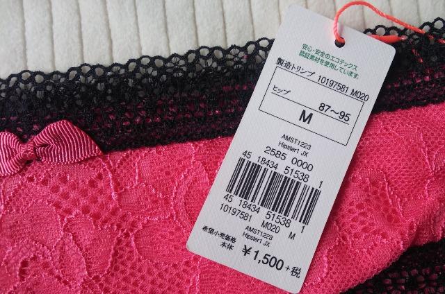 MgvAMO STYLEZNV[[XV[c