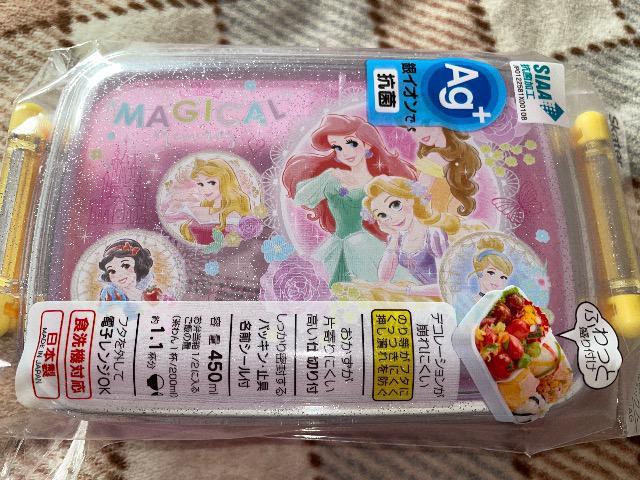 ♯新品♯ディズニープリンセス ふわっとフタ タイトランチボックス 弁当箱 抗菌食洗機対応 遠足 入園 通園 < インテリア/ライフ  ♯新品♯ディズニープリンセス ふわっとフタ タイトランチボックス 弁当箱 抗菌食洗機対応 遠足 入園 通園 < インテリア/ライフの
