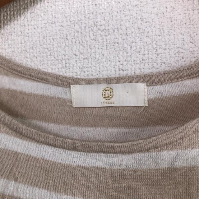 ◆LE SOUK/ルスーク◆シンプルボーダーカットソー★ベージュ38サイズ*上品感*オフィスコーデ < ブランド ◆LE SOUK/ルスーク◆シンプルボーダーカットソー★ベージュ38サイズ*上品感*オフィスコーデ < ブランドの
