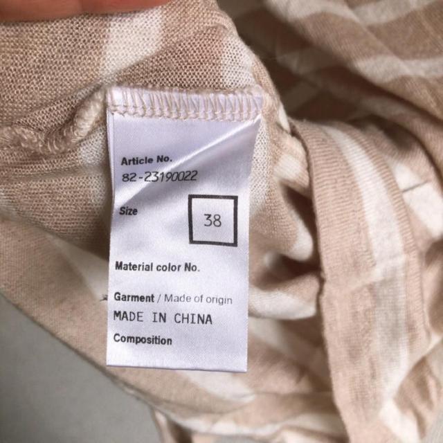 ◆LE SOUK/ルスーク◆シンプルボーダーカットソー★ベージュ38サイズ*上品感*オフィスコーデ < ブランド ◆LE SOUK/ルスーク◆シンプルボーダーカットソー★ベージュ38サイズ*上品感*オフィスコーデ < ブランドの