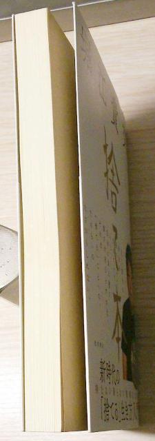 捨て本 堀江貴文 BOOK ビジネス 経済 単行本 < 本/雑誌  捨て本 堀江貴文 BOOK ビジネス 経済 単行本 < 本/雑誌の