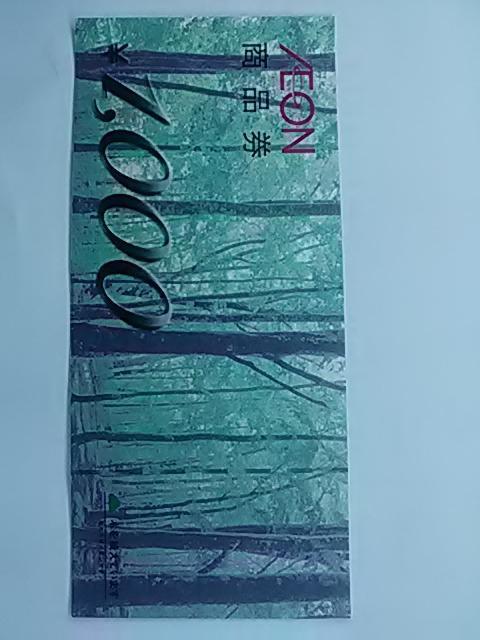 イオン1000円商品券新品 < チケット/金券  イオン1000円商品券新品  < チケット/金券の