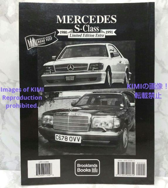 Mercedes S-Class Limited Edition Extra < 本/雑誌  Mercedes S-Class Limited Edition Extra < 本/雑誌の