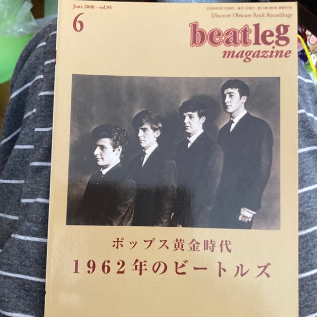G@beatleg magazine (vol.95) / W 1962Ñr[gY   ^gObY 
