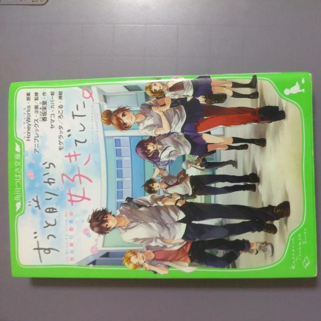 �������@�����ƑO����D���ł����B�@�������s�ψ���@����䝗��@  �� �{/�G���� 