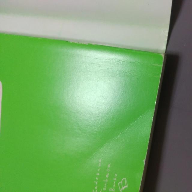 �������@�����ƑO����D���ł����B�@�������s�ψ���@����䝗��@ �� �{/�G���� 