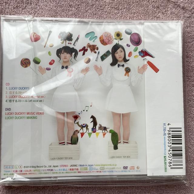 LUCKY DUCKY!! < CD/DVD/ビデオ  LUCKY DUCKY!! < CD/DVD/ビデオの
