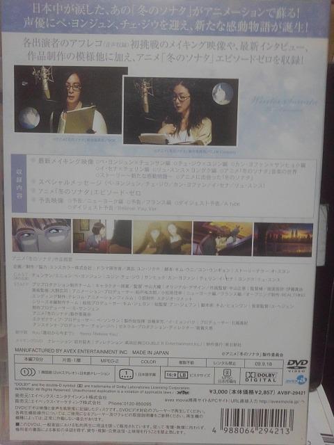 ���C�L���O�E�I�u�E�A�j���u�~�̃\�i�^�v�`�Ăюn�܂镨��` �� CD/DVD/�r�f�I�� 