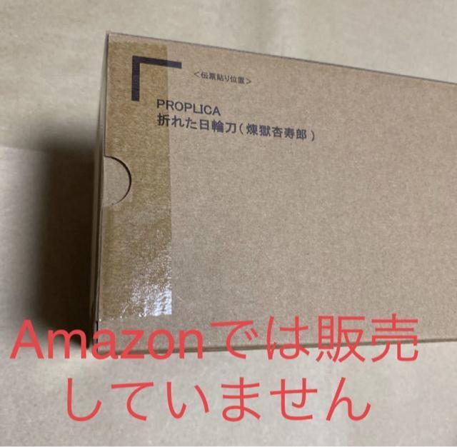 Sł̐n PROPLICA ܂ꂽ֓ ǎY  Aj/R~bN/LN^[ 