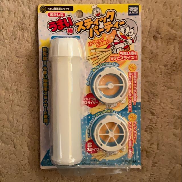 ���܂��_�@�X�e�B�b�N�p�[�e�B�[  �� �C���e���A/���C�t�� 