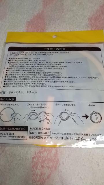 u_Cȟ߁v܂肽߂邤(񔄕i)  Aj/R~bN/LN^[ 