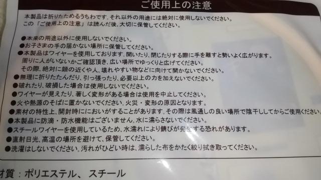 u_Cȟ߁v܂肽߂邤(񔄕i)  Aj/R~bN/LN^[ 