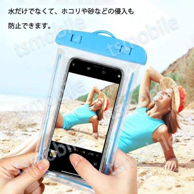 スマホ 防水ケース 蓄光タイプ 1個 暗所でも光る 防水カバー IPX8 ストラップ付き iPhone Galaxy 各種携帯対応 < 家電/AV スマホ 防水ケース 蓄光タイプ 1個 暗所でも光る 防水カバー IPX8 ストラップ付き iPhone Galaxy 各種携帯対応 < 家電/AVの